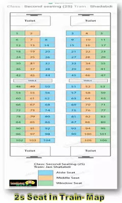 2s-seat-in-train-map