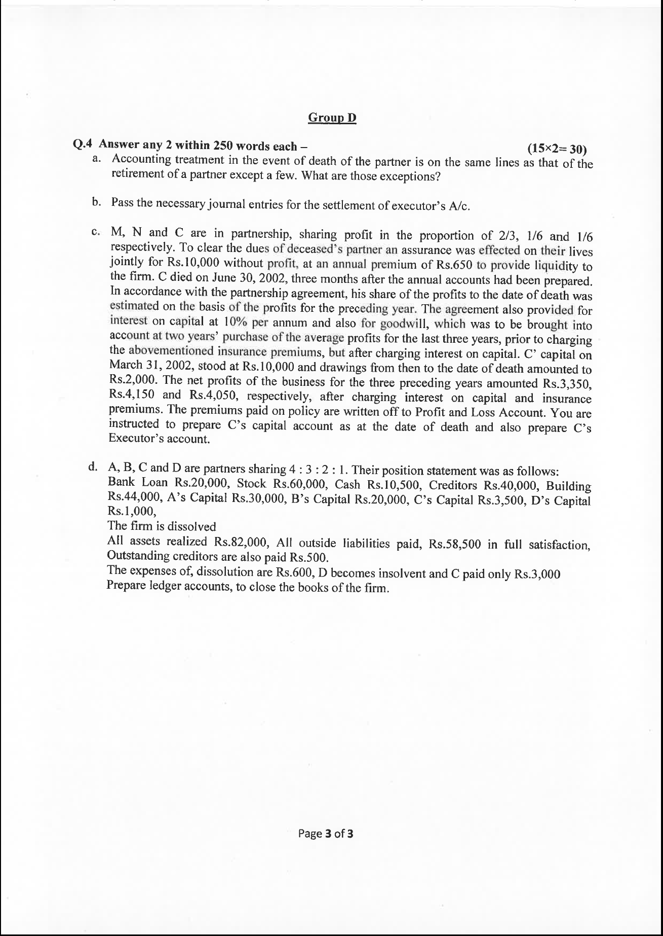 Ateneo essay question 2018 image