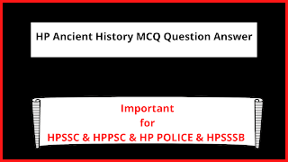 HP Ancient History MCQ Question Answer In English HP Ancient History MCQ Question Answer In English