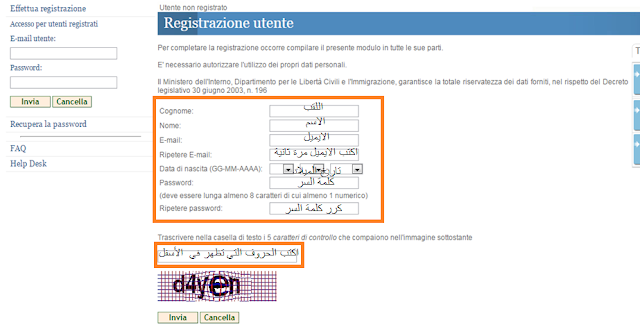 أخبار الجالية