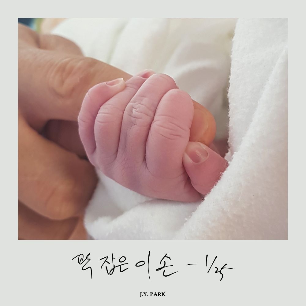 Park Jin Young (JYP) – This small hand – Single