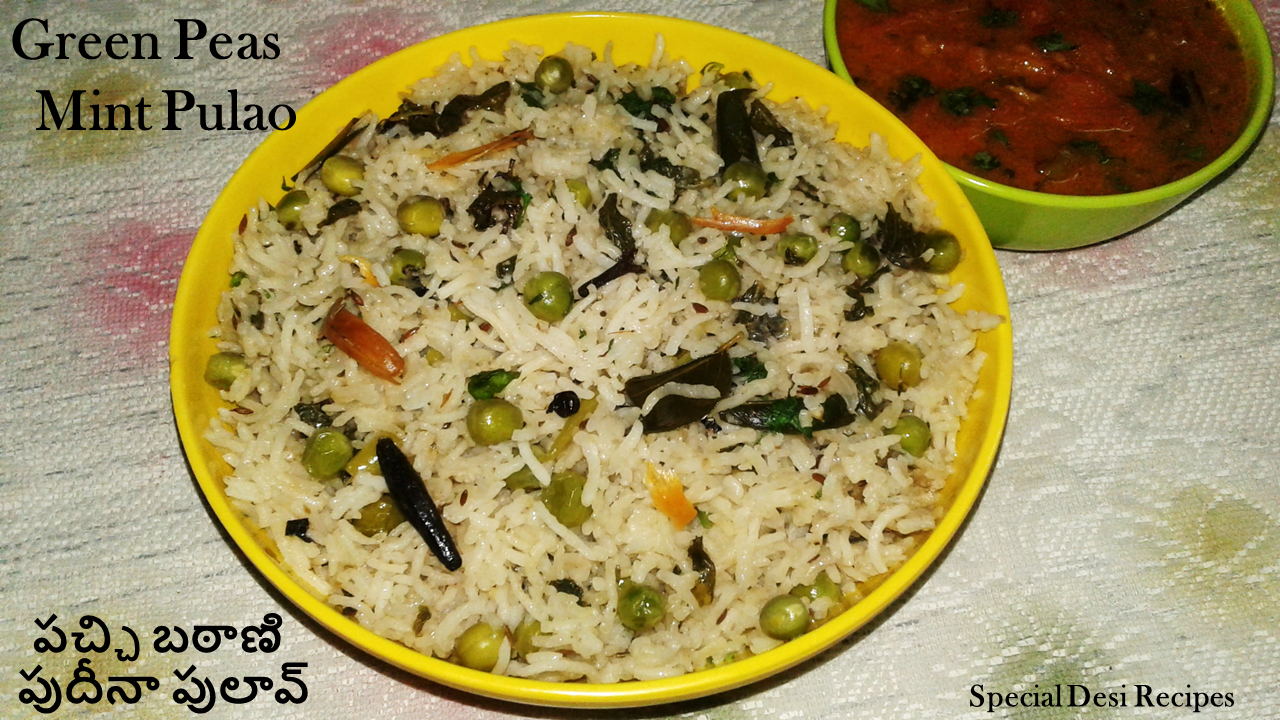 green peas mint pulao special desi recipes Special Desi Recipes