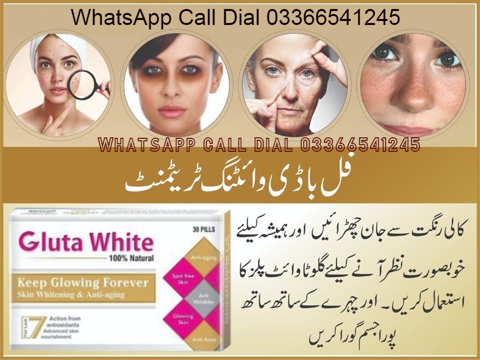 Glutathione Best Skin Whitening Pills/Cream Available ,Clinically