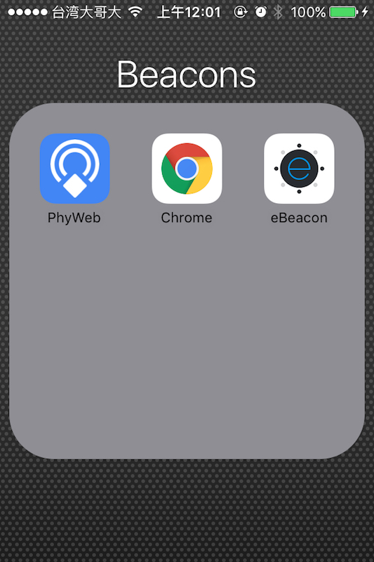 [Raspberry P 3] 內建藍牙能幹嘛？來試試 Google 物聯網計畫的關鍵之一：Eddystone Beacon 如何！ | IT 技術家