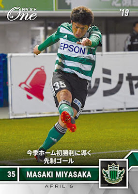 Super strikes nihat Coleman Star Player