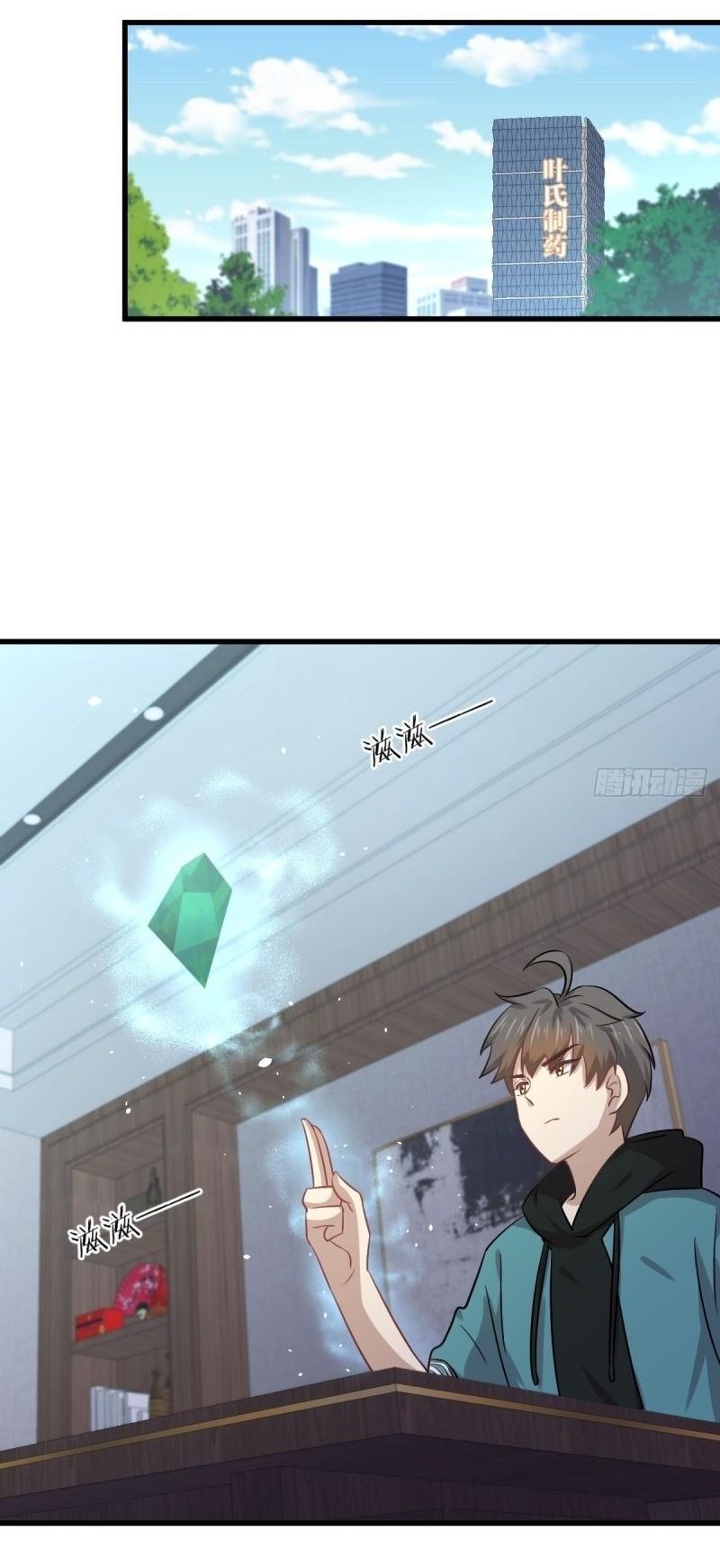 Xuyên Không Vào Thế Giới Nữ Cường Chapter 134 - AB Truyện