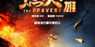 Movie: The Bravest (2019) Chinese