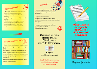 Зображення
