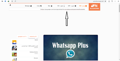 تحميل التطبيقات والالعاب المدفوعة من جوجل بلاي مجانا 2020 حصريا طريقة تحميل التطبيقات والالعاب APK المدفوعة من جوجل بلاي مجانا 2022 افضل متجر تنزيل البرامج apps fire