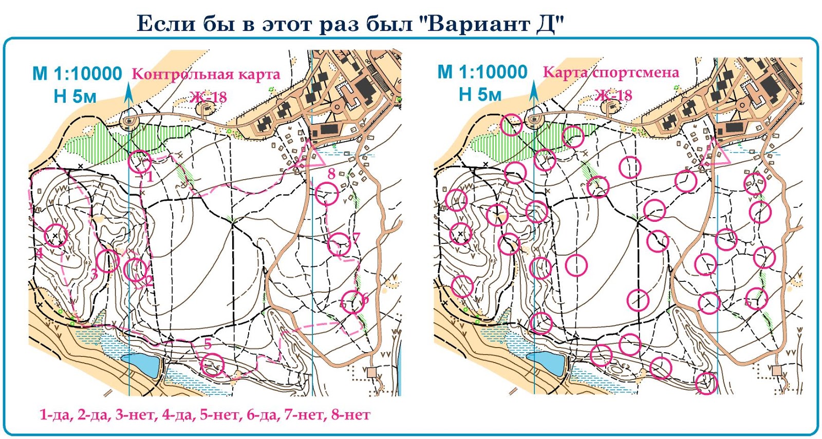 трасса спортивного ориентирования. карта спортивного ориентирования. трасса спортивного ориентирования. спортивное ориентирование на маркированной трассе. маркированная трасса в спортивном ориентировании.