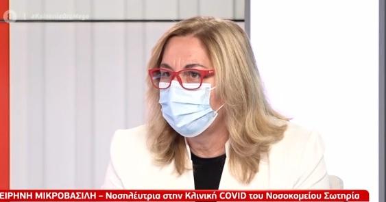 Συγκλονίζει νοσηλεύτρια σε κλινική Cοvid: «Πλέον όσοι μπαίνουν στις ΜΕΘ δεν βγαίνουν» (Video)