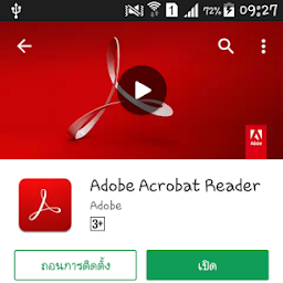 adobe pdf android read aloud adobe pdf android read aloud