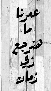 خلفية, خلفيات, صور, خلفيات موبايل, خلفيات جوال