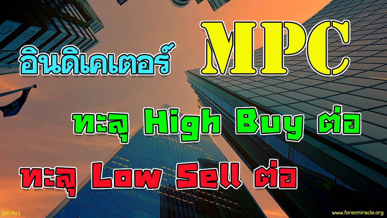 สอน เทรด forex