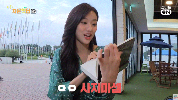 책 하나로 예능찍는 여돌.jpgif | 인스티즈