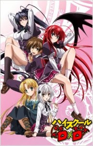 Download Ost Opening and Ending Anime High School DxD