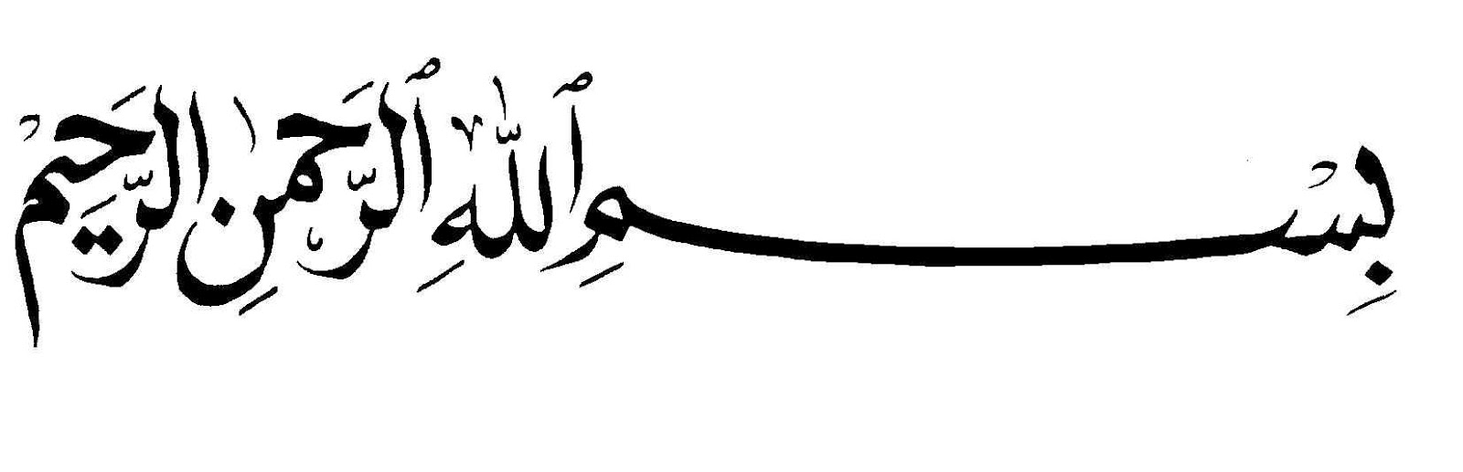 bismillah in arabic font copy and paste bismillah in arabic font copy and paste