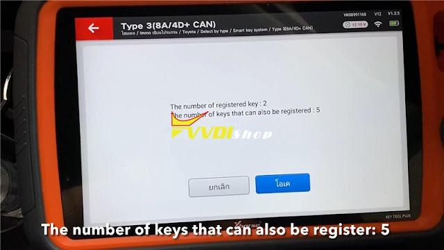 vvdi-key-tool-plus-corolla-2014-remote-11