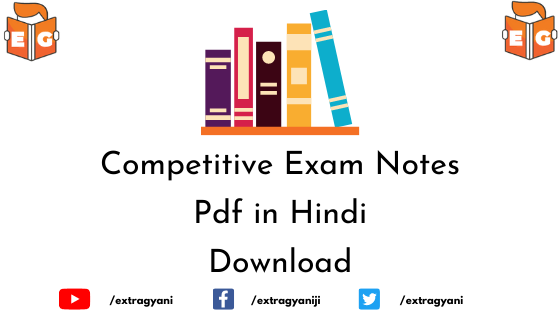 Competitive Exam Notes Pdf in Hindi