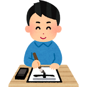 私服で書道をする人のイラスト（男性）