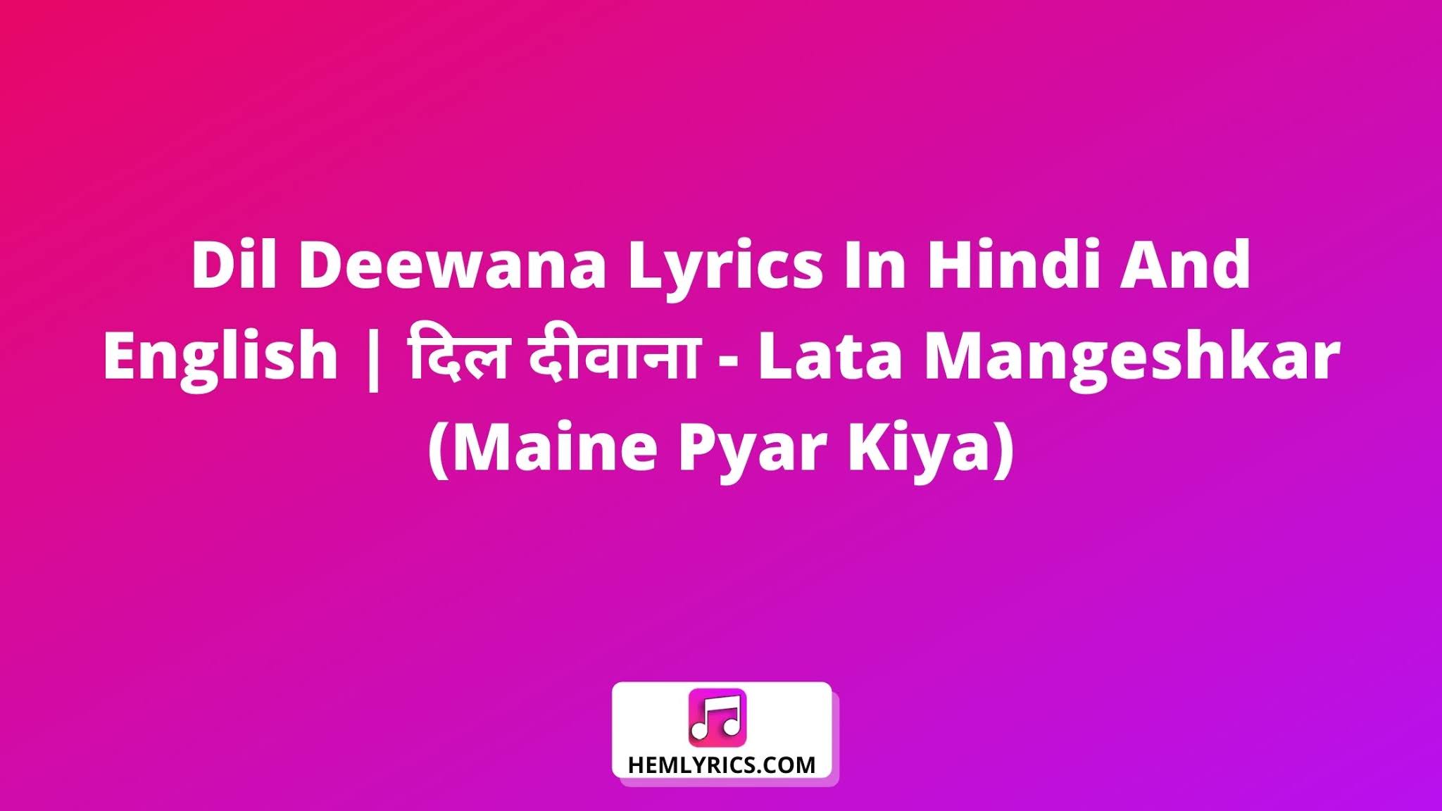 Deewana Bargain Diwana Hua Pagal Lyrics Dil Deewana Lyrics In