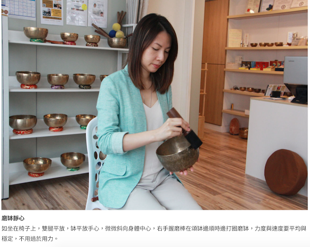 在頌缽聲中 找回自我療癒的空間 AndThen.hk 香港聲頻中心 專題報道 Sound Therapy Hong Kong 香港聲頻中心