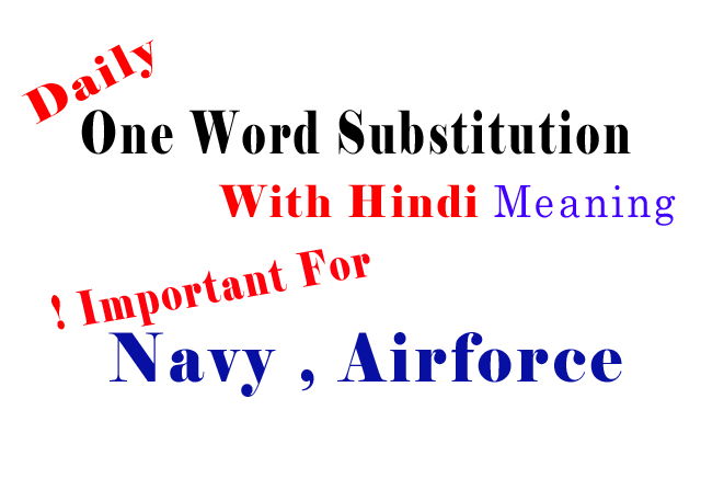 what is the meaning of substitution effect in hindi