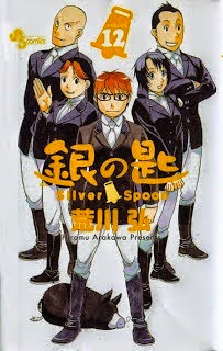 銀の匙 zip rar Comic dl torrent raw manga raw