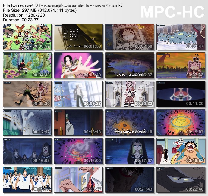 [การ์ตูน] One Piece 13th Season: Impel Down - วันพีช ซีซั่น 13: อิมเพลดาวน์ (Ep.421-456 END) [DVD-Rip 720p][เสียง ไทย/ญี่ปุ่น][บรรยาย:ไทย][.MKV] OP1_MovieHdClub_SS