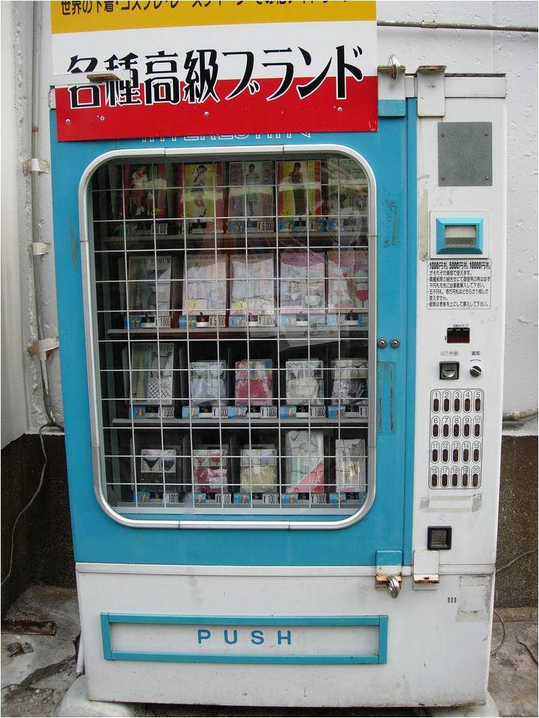 Japan – The Land of Vending Machines ~ Kuriositas