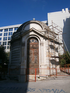 ναό του αγίου Νικολάου στο κτήμα Θων στην Αθήνα