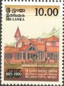 පැරණි තැපැල් කන්තෝරුවක් සොයා - නුවරඑළියට 📮📑📬📨📪📤 (Nuwaraeliya Post Office) - Your Choice Way
