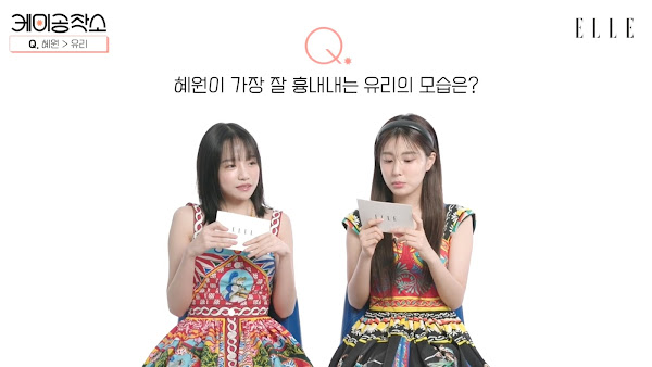 IZ*ONE  조유리 강혜원