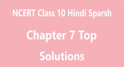 Chapter 7 Top Chapter 7 Top