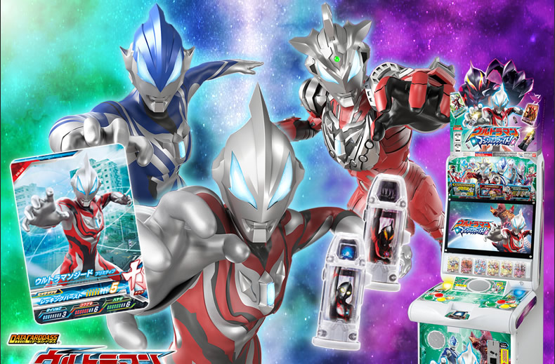 Ultraman Fusion Fight Commercial Featuring Ultraman Geed Solid Burning Ultraman Fusion Fight Commercial Featuring Ultraman Geed Solid Burning