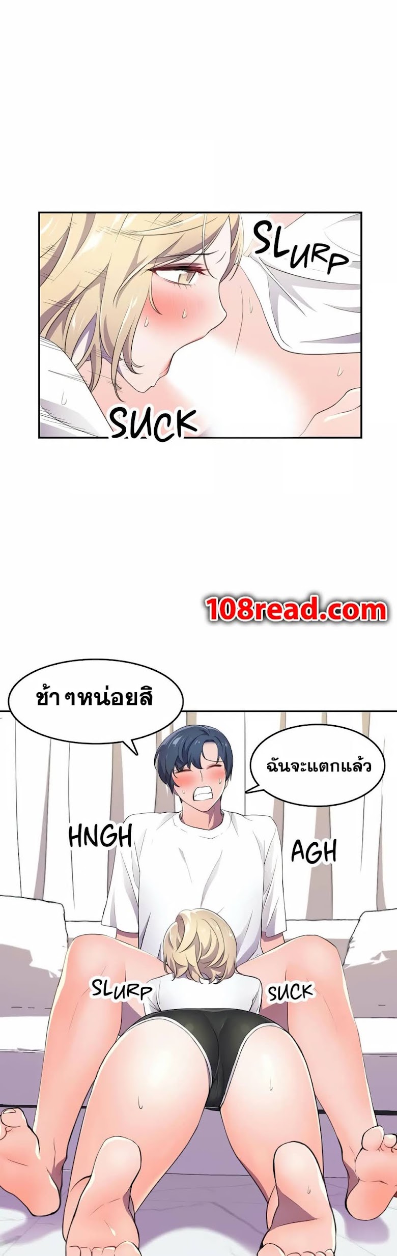 Hero Manager - หน้า 10