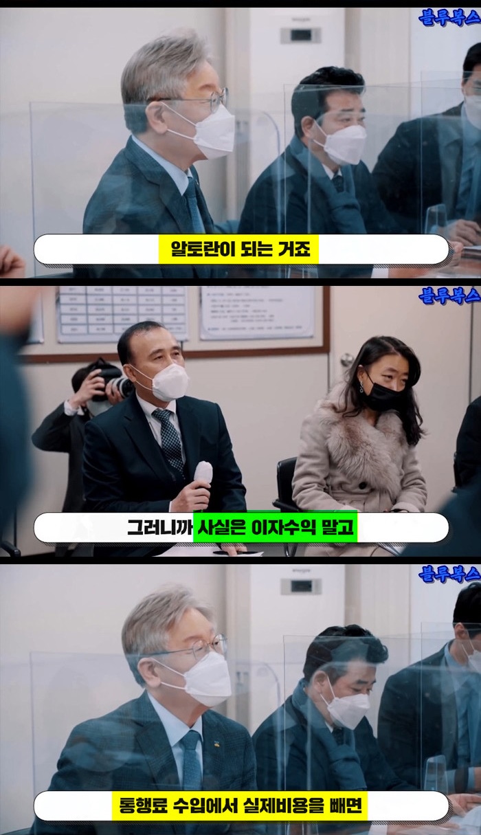 한강 다리 중에 통행료를 받는 다리가 있다?