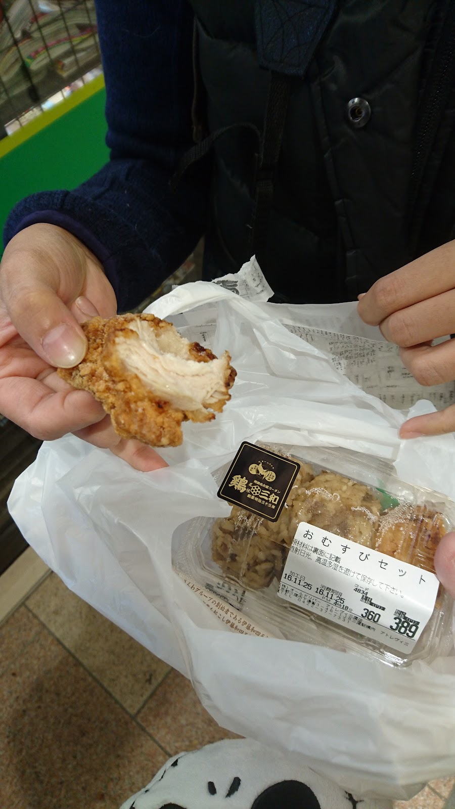 日本遊記 東京8人自由行 下 Day3 4 5 Tasha S