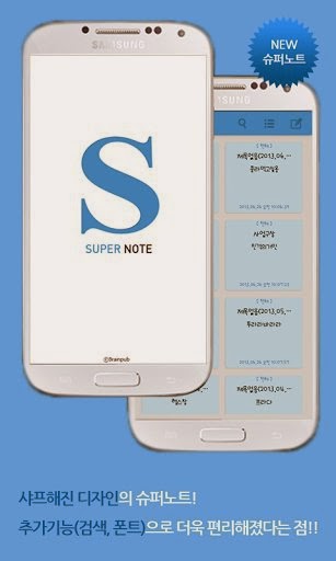 Super Notes (Notepad) 2.2.1 APK | ARR_86
