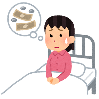 medical_nyuuin_money_shinpai_woman%255B1
