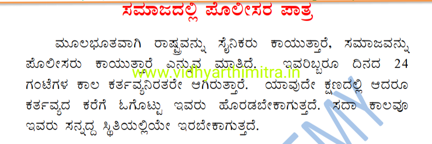 Scheduling faa written exam image