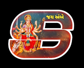 NAVRATRI%2BJAY%2BAMBE%2BWHATSAPP%2BDP%2BIMAGE%2BS