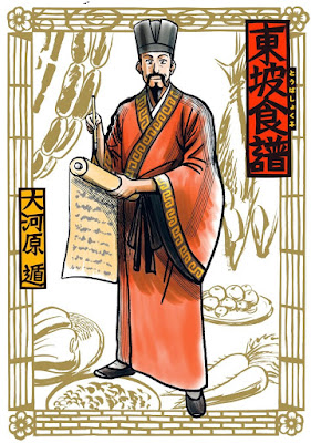東坡食譜 東坡食譜 raw zip dl