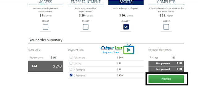 تجديد اشتراك قناوت bein sport