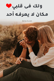 صور رومانسية، اجمل الخلفيات الرمزيات حب شوق هيام، خلفيات رومانسية صور رومانسية