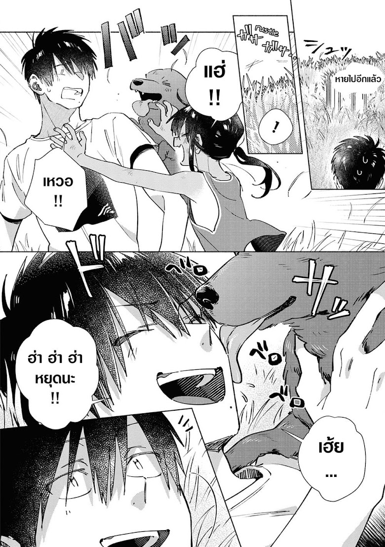 Inaka ni Kaeru to Yakeni Natsuita Kasshoku Ponytail Shota ga Iru - หน้า 8
