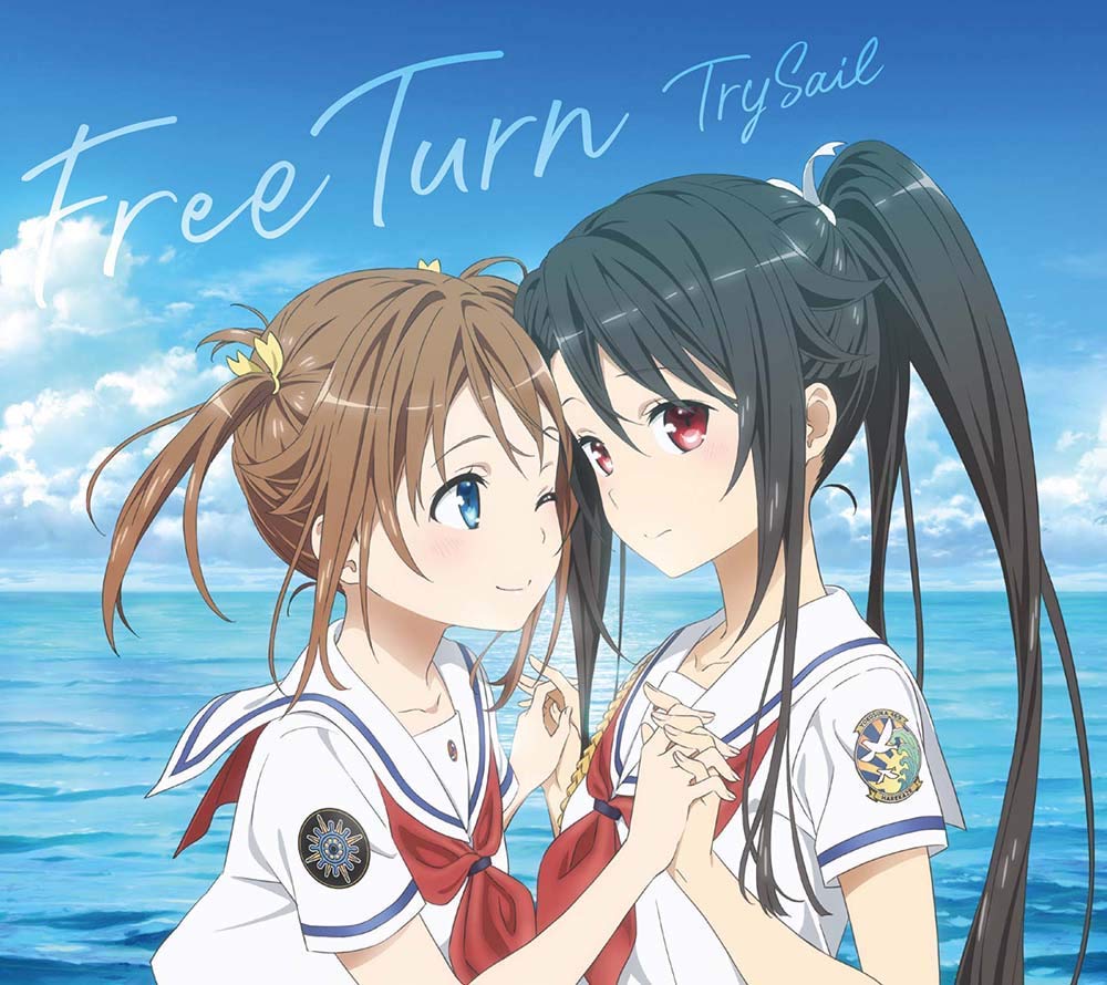 Single Trysail Free Turn Haifuri The Movie Theme Song Mp3 Rar Music Japan Download