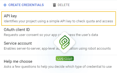 طريقة الحصول علي Api Key في منصة بلوجر