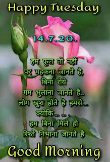200+ Good Morning Quotes in Hindi, Best Good morning sms in Hindi 2020 200+ Good Morning Quotes in Hindi, Best Good morning sms in Hindi 2020