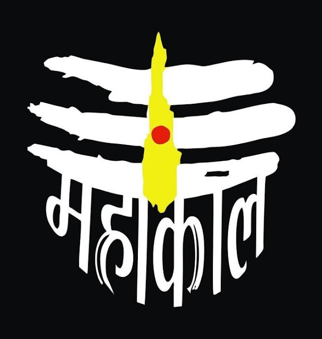 Mahakal status in hindi | Attitude Mahakal Status | Madehev Attitude Status, Images, Quotes